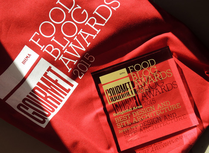 Food Blog Awards 2015: Η Απονομή